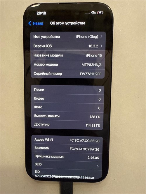 Apple iPhone 15 128GB 890000594331 - фото 889478