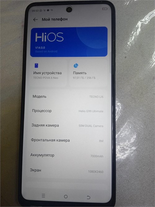TECNO POVA 6 NEO 8/256 ГБ 890000581722 - фото 889601
