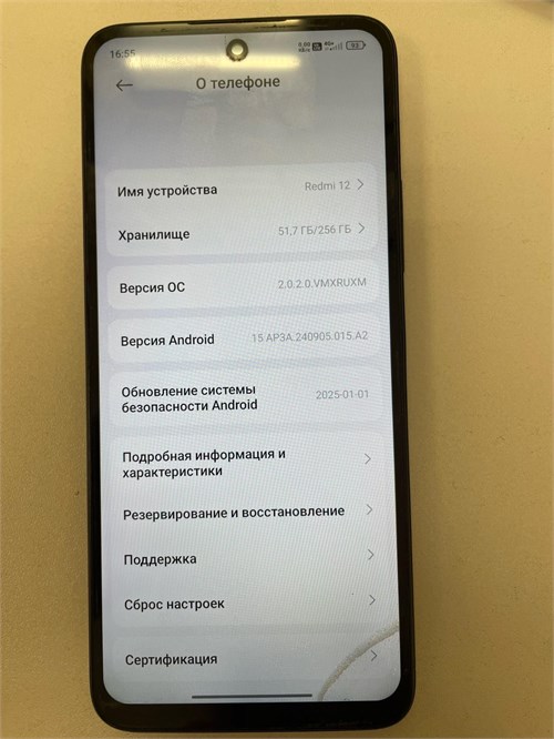 XIAOMI REDMI 12 8/256 ГБ 890000594253 - фото 889765