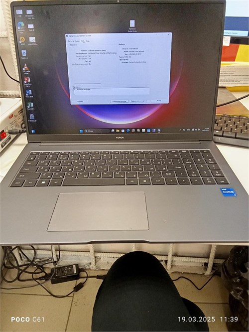 16" Ноутбук HONOR MagicBook X 16 BRN-F56 (i5 12450H) 890000589627 - фото 889780