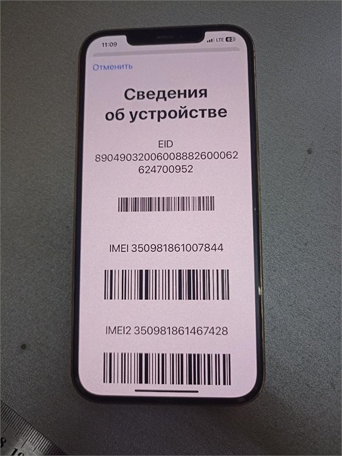 APPLE IPHONE 12 PRO max 128GB 890000596609 - фото 889891