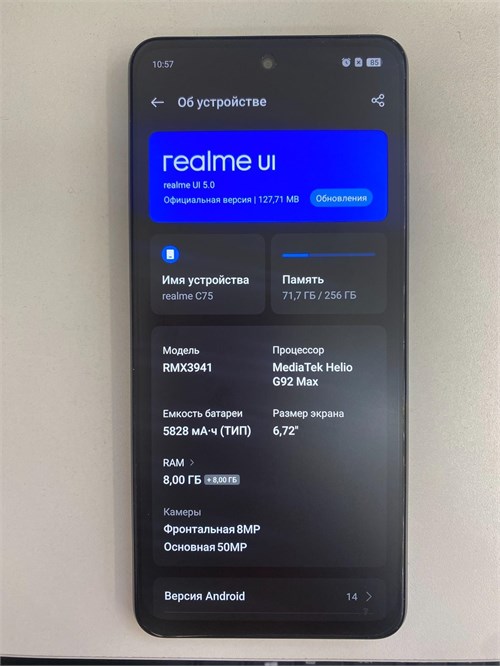 REALME C75 8/256 890000593903 - фото 889981