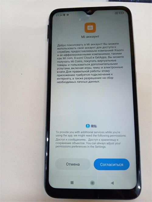 XIAOMI Redmi 9A 2/32 890000594426 - фото 889987