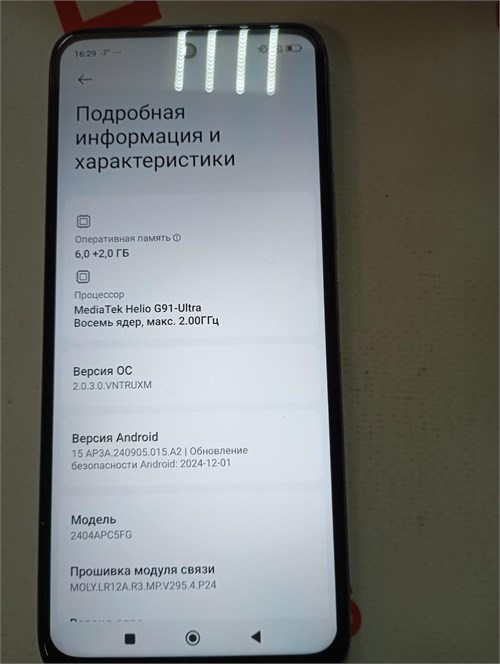 XIAOMI POCO M6 6/128 ГБ 890000594265 - фото 890027
