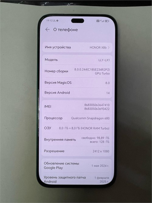 HONOR X8B 8/128 ГБ 890000591897 - фото 890246