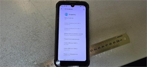DOOGEE S59 4/64 890000594876 - фото 890291