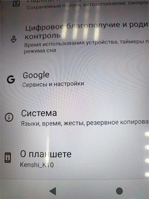 планшет KENSHI K10 LTE 64 ГБ 890000589303 - фото 890398