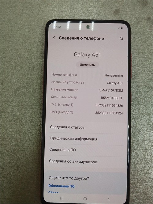 SAMSUNG GALAXY A51 4/64 890000593612 - фото 890420