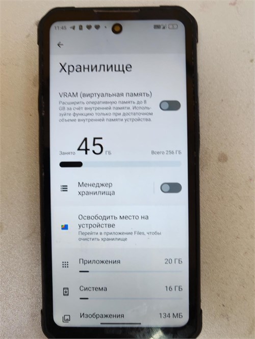 IIIF150 Air1 Ultra 8/128 ГБ 890000589630 - фото 890483