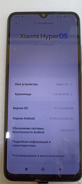 XIAOMI REDMI 12C 3/64 ГБ 890000590463 - фото 890606