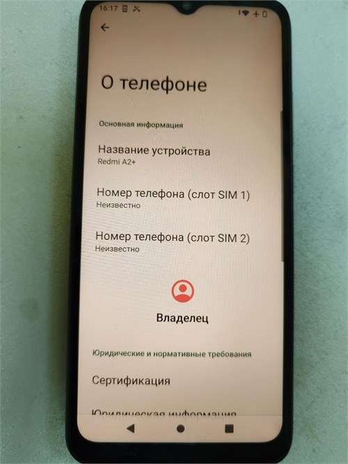 XIAOMI REDMI A2+ 3/64 ГБ 890000593319 - фото 890700