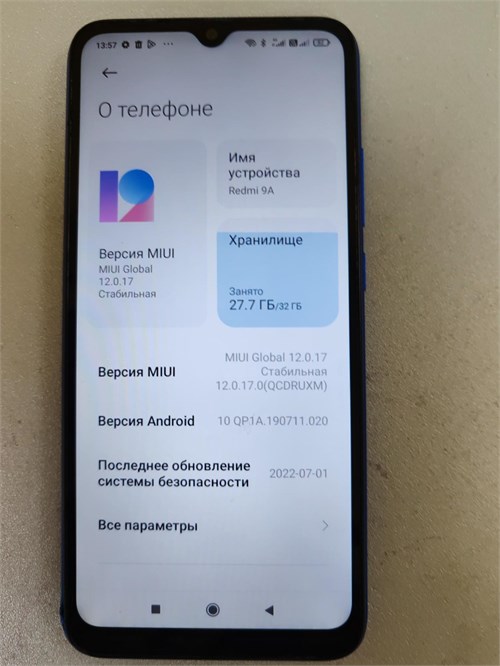 Xiaomi Redmi 9A 2/32 ГБ 890000592839 - фото 890726
