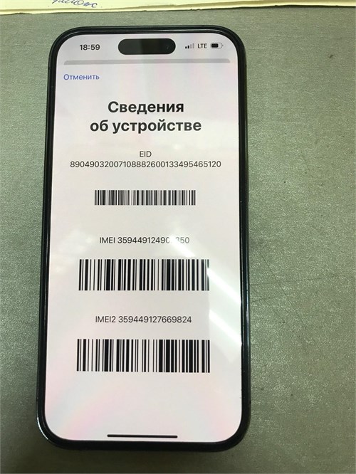 Apple iPhone 14 Pro 256 890000596566 - фото 890757