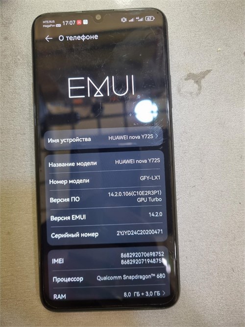 Huawei nova Y72S 8/128Gb 890000597316 - фото 890857