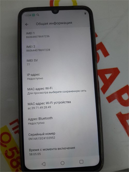 REALME NOTE 50 4/128 ГБ 890000595666 - фото 890915
