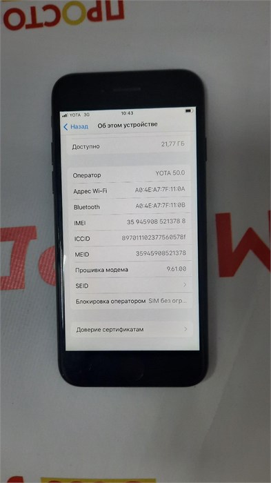 APPLE IPHONE 7 32GB 890000411922 - фото 890925