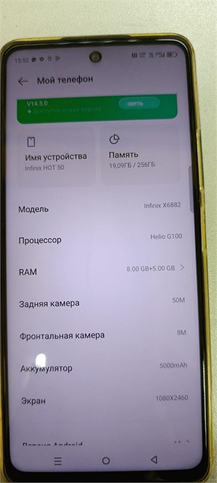 INFINIX HOT 50 8/256 ГБ 890000595425 - фото 890977