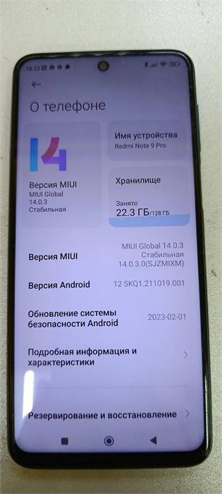 XIAOMI REDMI NOTE 9 PRO 6/128 ГБ 890000595516 - фото 890982
