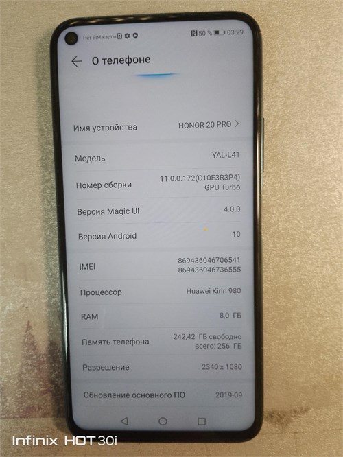 HONOR 20 PRO 8/256 ГБ 890000594329 - фото 891091