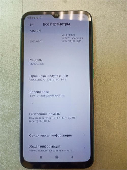 XIAOMI REDMI 9A 2/32GB 890000589229 - фото 891115