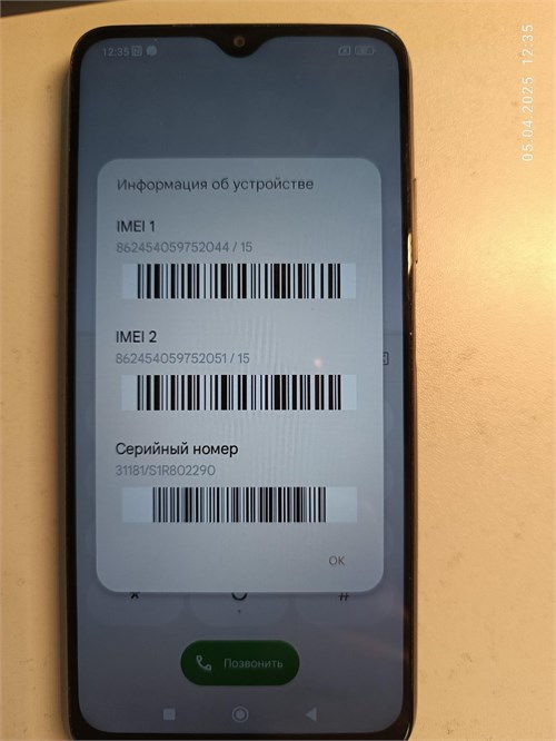 XIAOMI REDMI 9T 4/128GB 890000596306 - фото 891400
