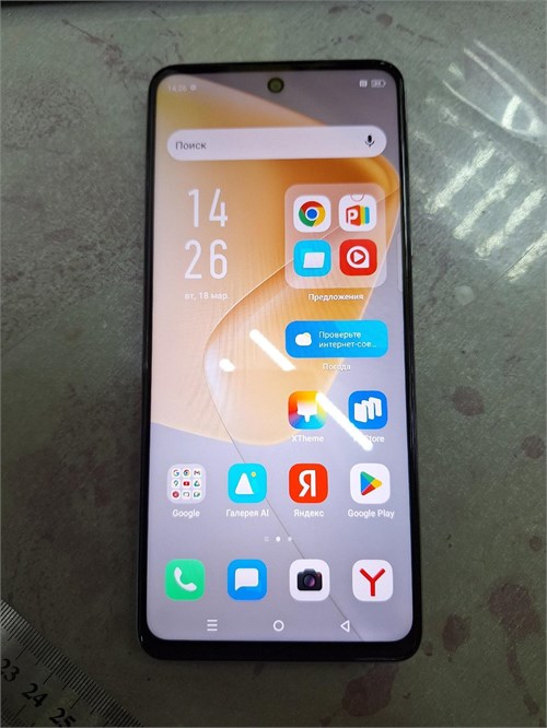 Infinix Hot 50 6/256 890000589335 - фото 891453