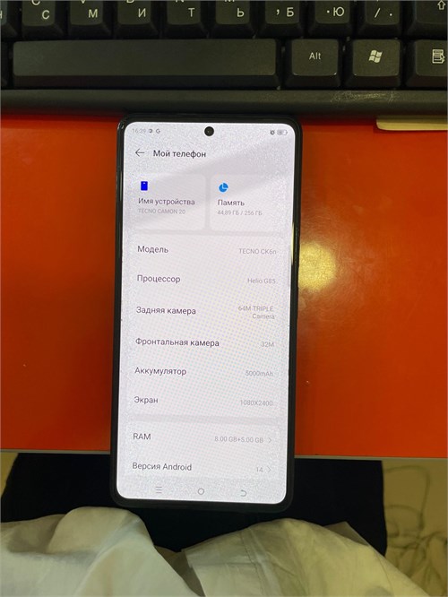 TECNO CAMON 20 8/256 ГБ 890000595458 - фото 891523