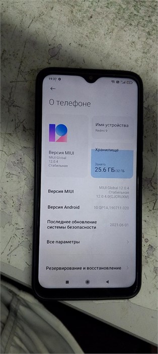 XIAOMI XIAOMI REDMI 9 3/32 ГБ 890000593053 - фото 891539