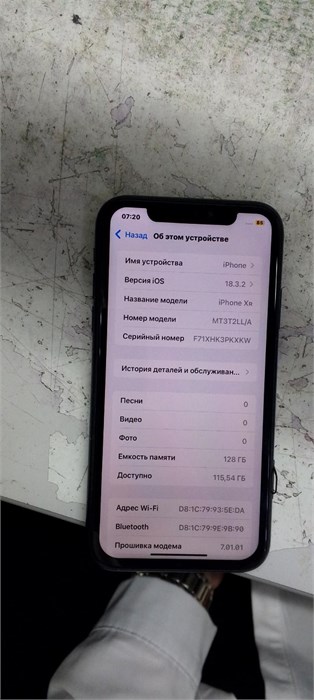 APPLE IPHONE XR 128 ГБ 890000597331 - фото 891550