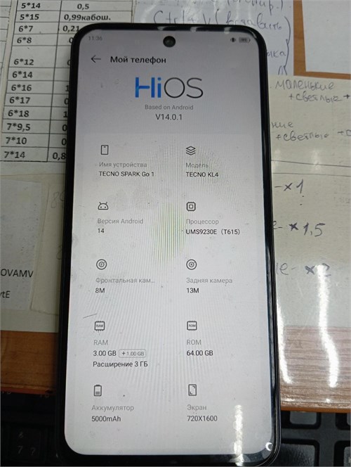 TECNO SPARK GO 1 3/64 ГБ 890000588452 - фото 891585