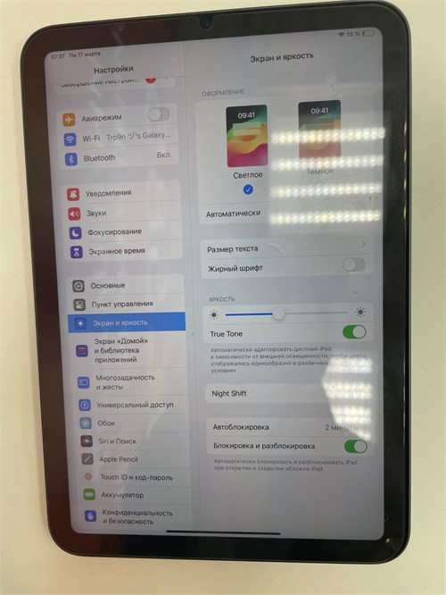 Планшет APPLE IPAD MINI 6 64 WIFI 890000589082 - фото 891591