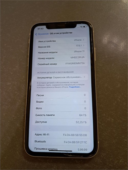 APPLE IPHONE 11 64ГБ 890000596131 - фото 891686