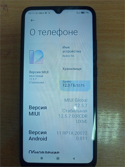 XIAOMI REDMI 9A 2/32 ГБ 890000595612 - фото 891696