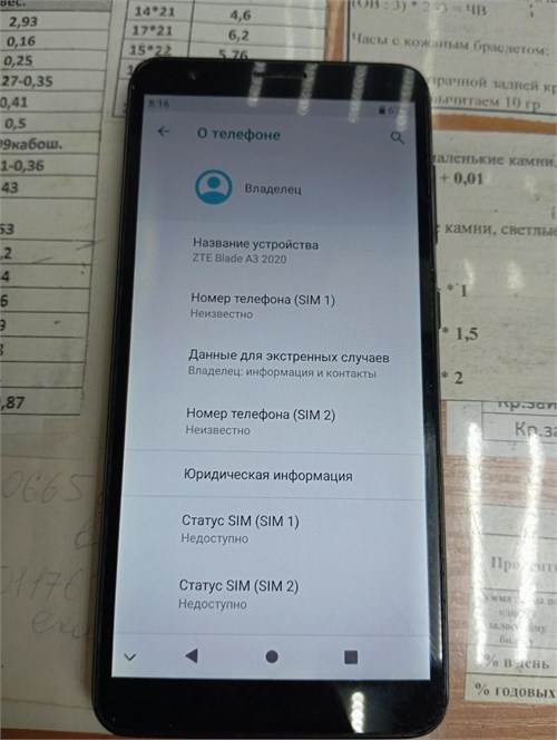 ZTE Blade A3 2020 32ГБ 890000591443 - фото 891749