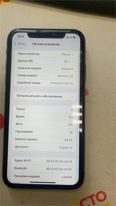 APPLE IPHONE 11 128GB 890000599312 - фото 892343