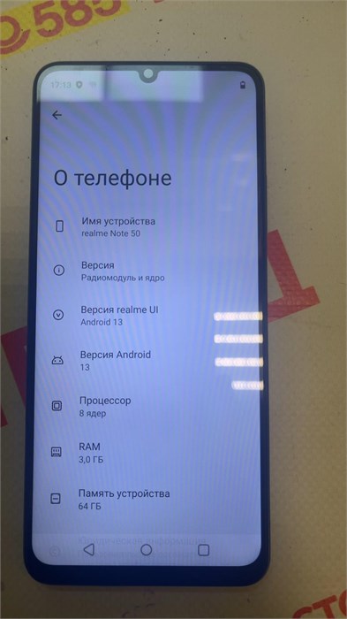 REALME NOTE 50 3/64 ГБ 890000598108 - фото 892354