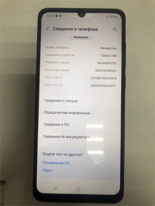 SAMSUNG GALAXY A05 4/128 ГБ 890000599220 - фото 892795