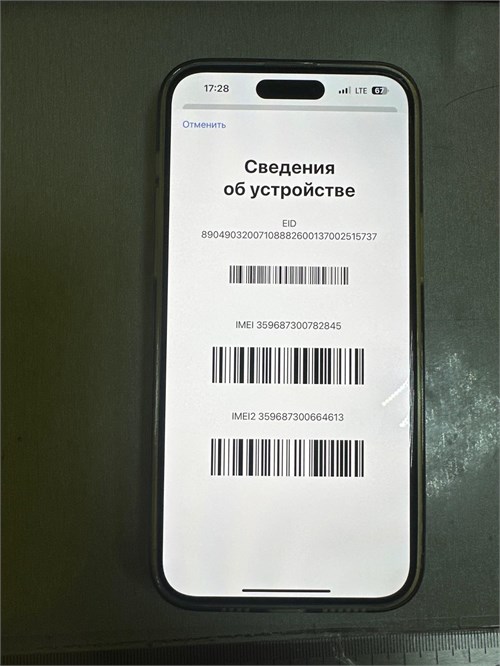 Apple iPhone 14 Pro Max 128 890000598820 - фото 892877