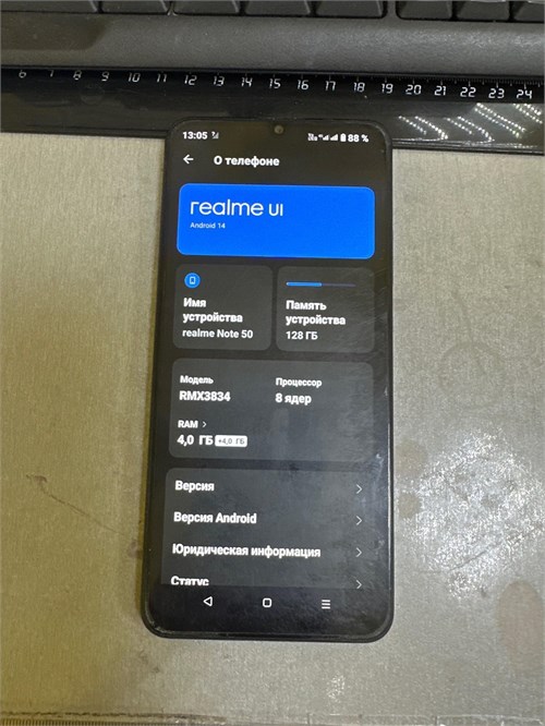 Realme Note 50 4/128 890000598693 - фото 892892