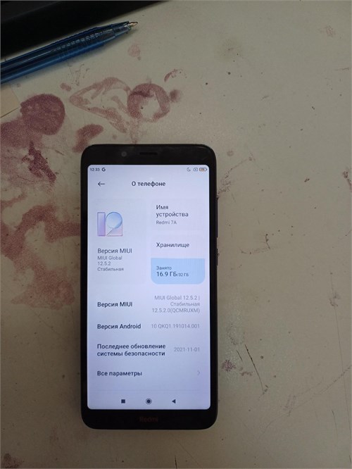 Xiaomi Redmi 7A 2/32 890000597941 - фото 893024