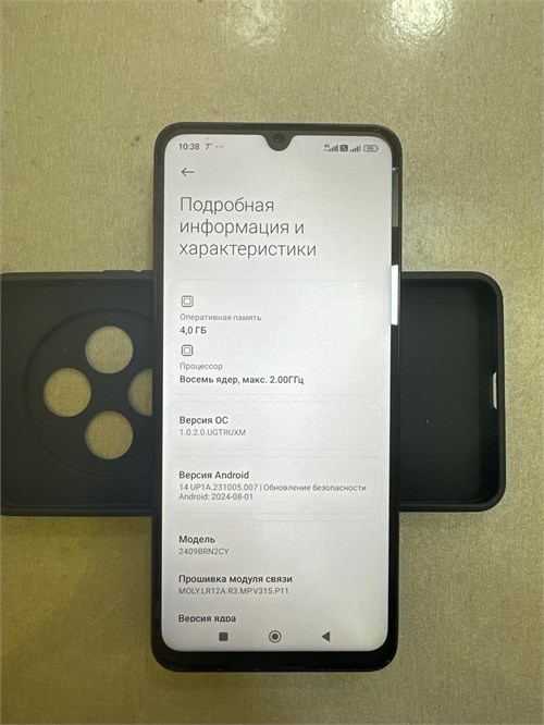 XIAOMI REDMI 14C 4/128 ГБ 890000598603 - фото 893039