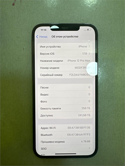 APPLE IPHONE 12 PRO MAX 256GB 890000596679 - фото 893066