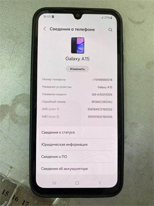 SAMSUNG GALAXY A15 8/256 ГБ 890000599183 - фото 893085