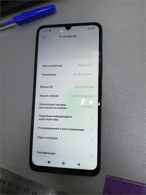 XIAOMI REDMI 13C 8/256 ГБ 890000599489 - фото 893109