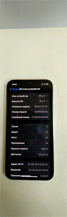 APPLE IPHONE 12 PRO 128 ГБ 890000598737 - фото 893123