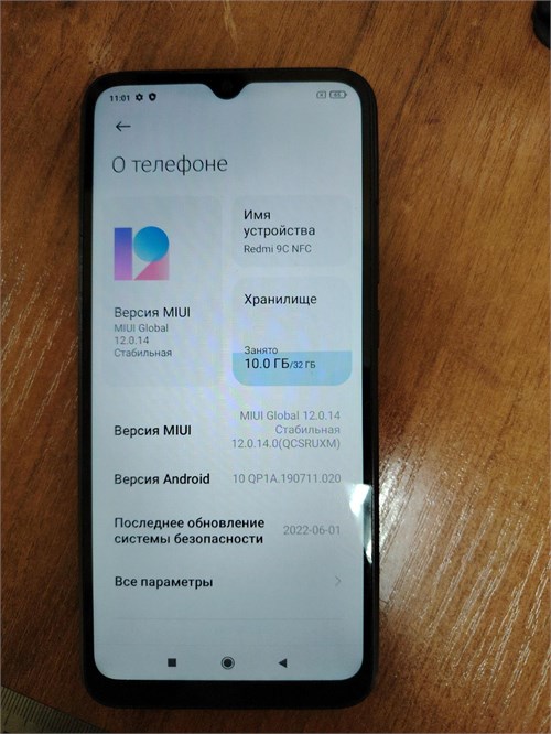 XIAOMI REDMI 9C NFC 2/32 ГБ 890000598968 - фото 893531
