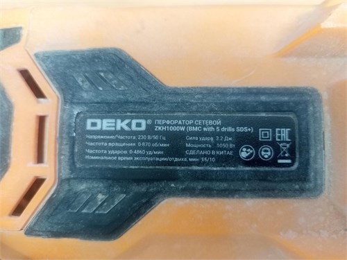 Перфоратор Deko ZKH1000W 890000597569 - фото 893583