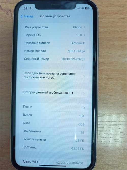 APPLE IPHONE 11 128 ГБ 890000598922 - фото 893673