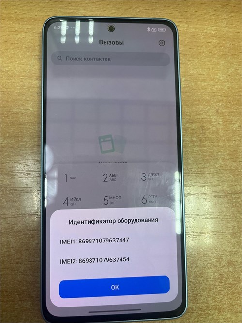 XIAOMI REDMI NOTE 13 8/256 ГБ 890000585239 - фото 893722