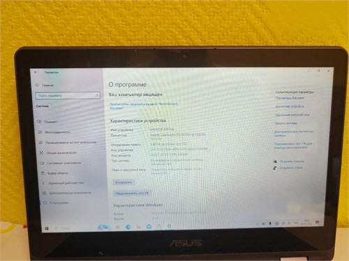Ноутбук ASUS VivoBook Flip 12 TP202N (Celeron N3350) 890000558039 - фото 893900
